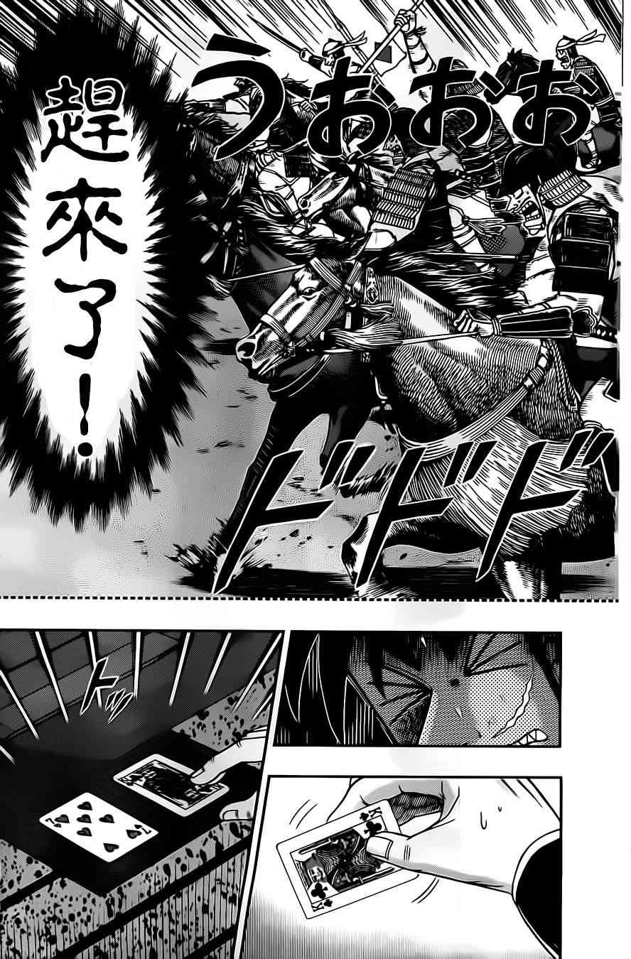 131话14