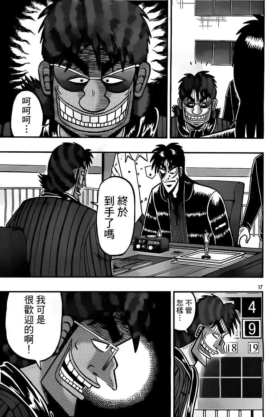 131话16