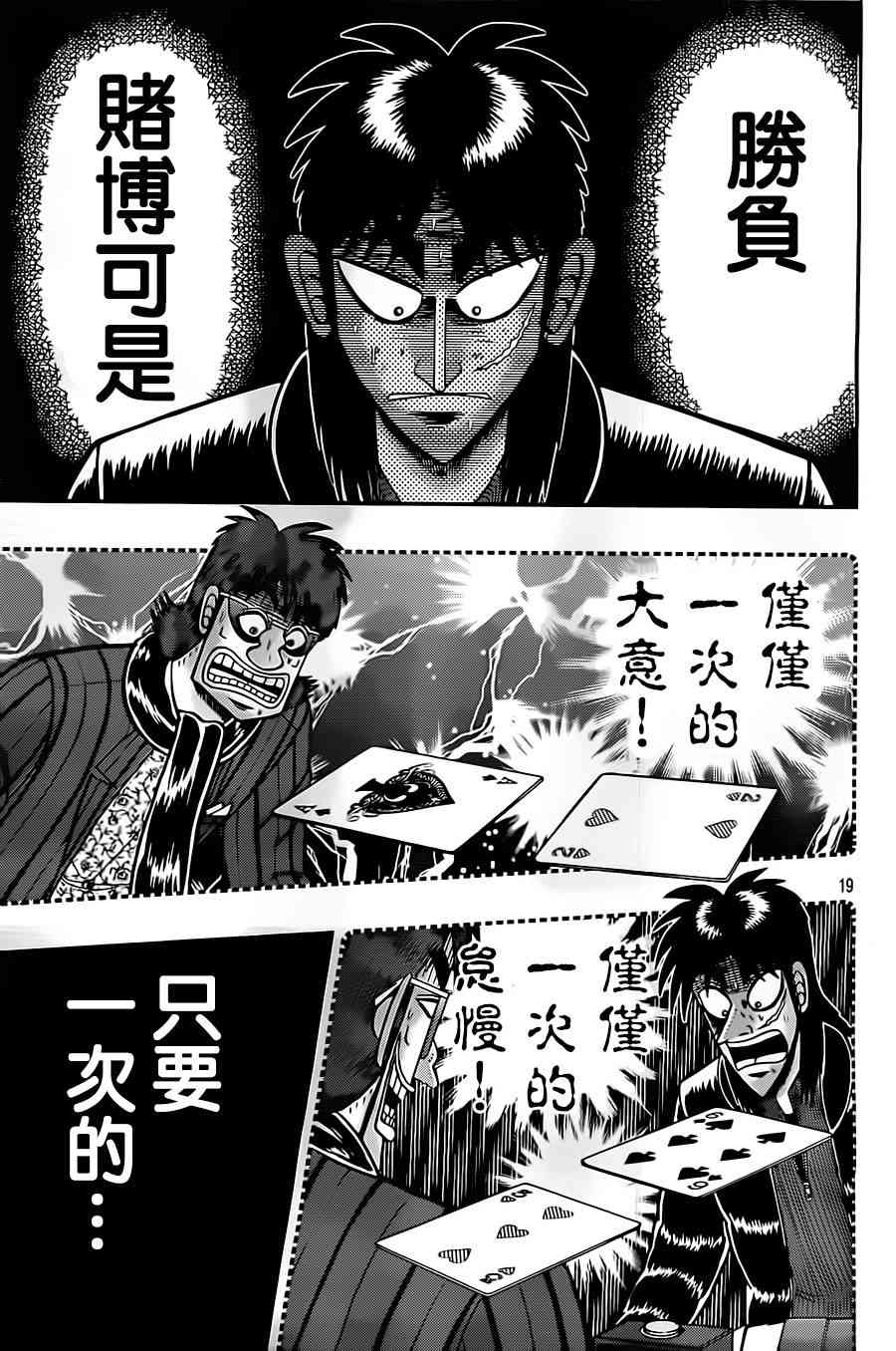 131话18