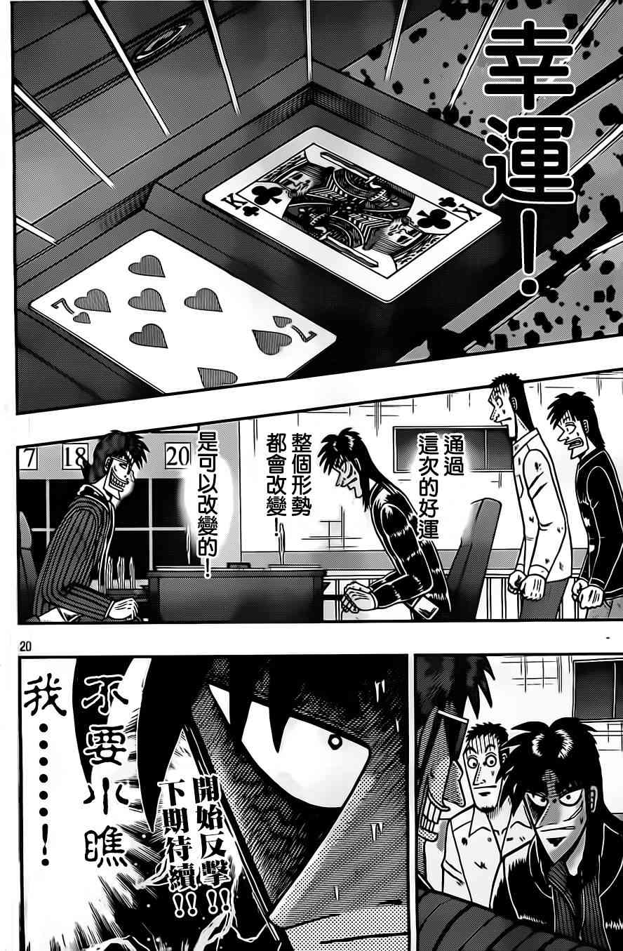 131话19