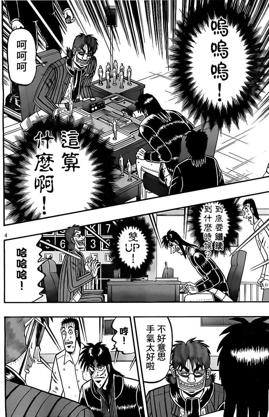 131话3