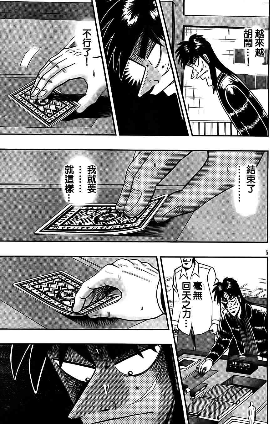 131话4