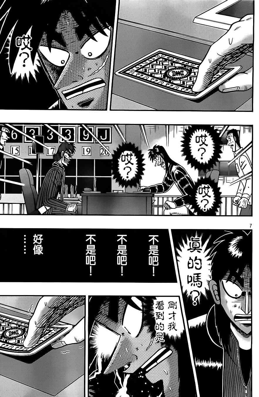 131话6