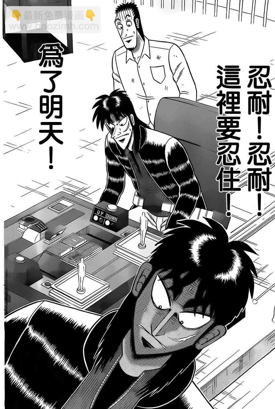 132话11