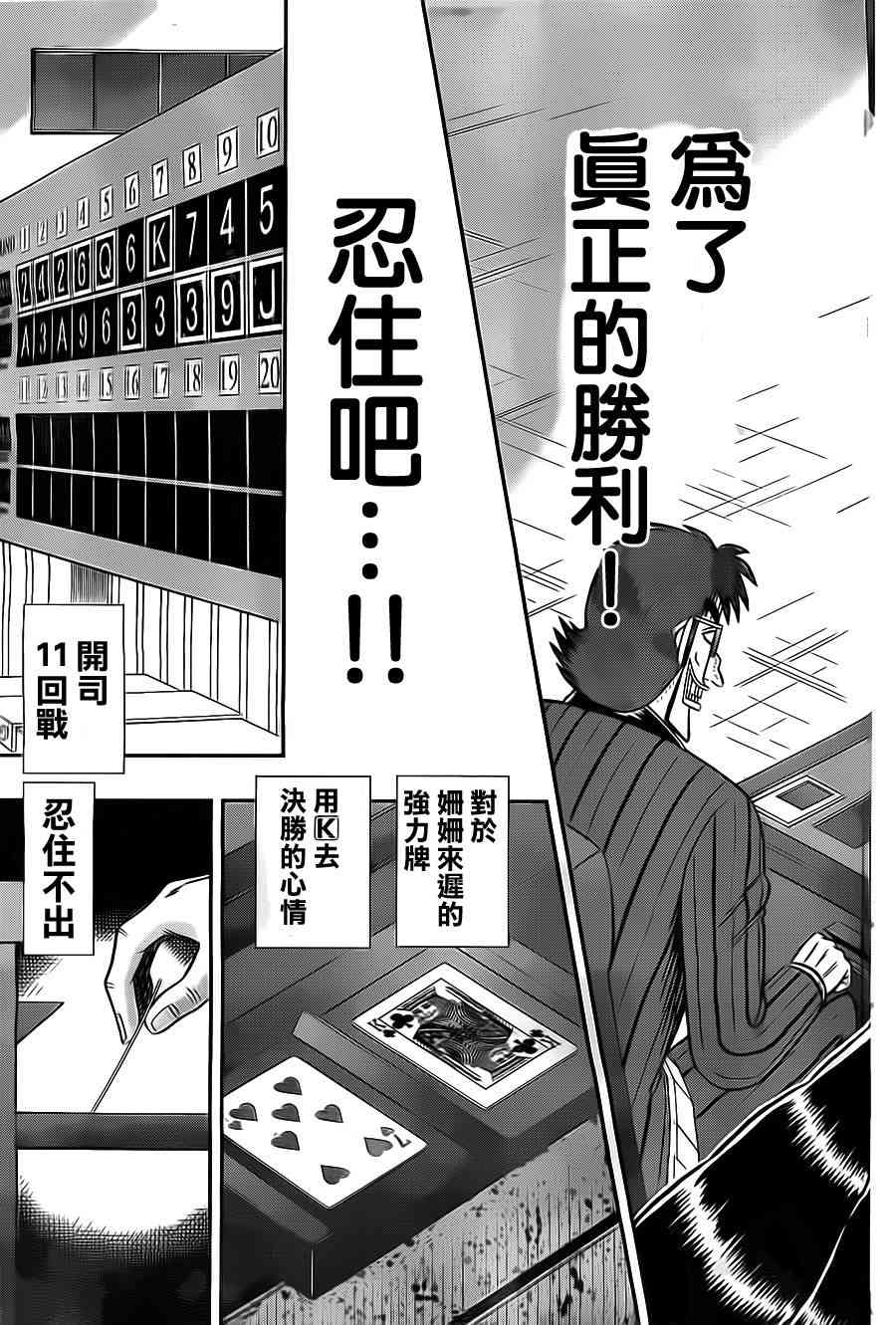 132话12