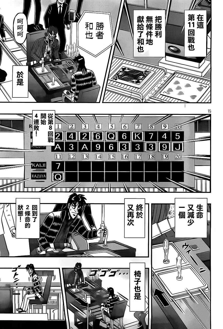 132话14