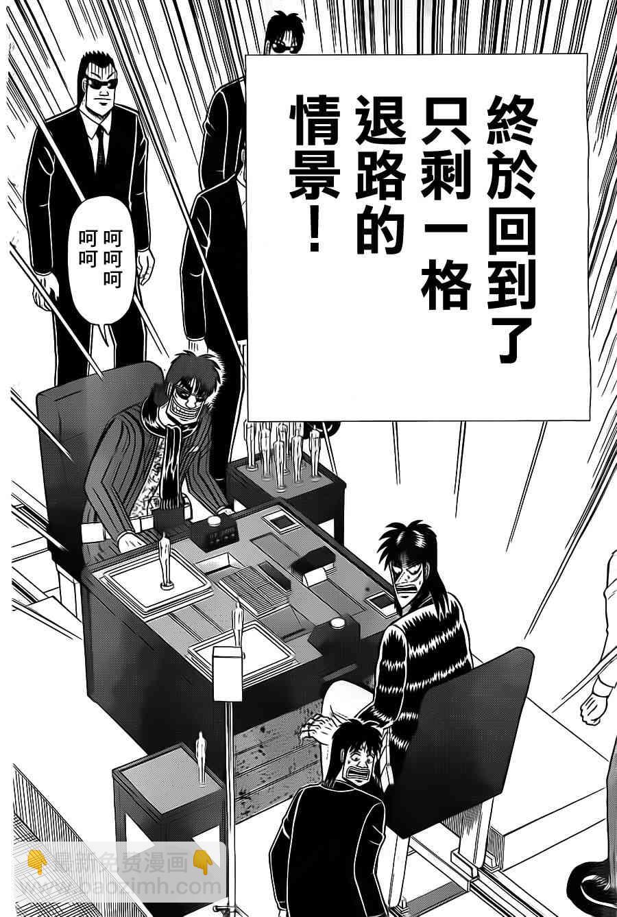 132话15