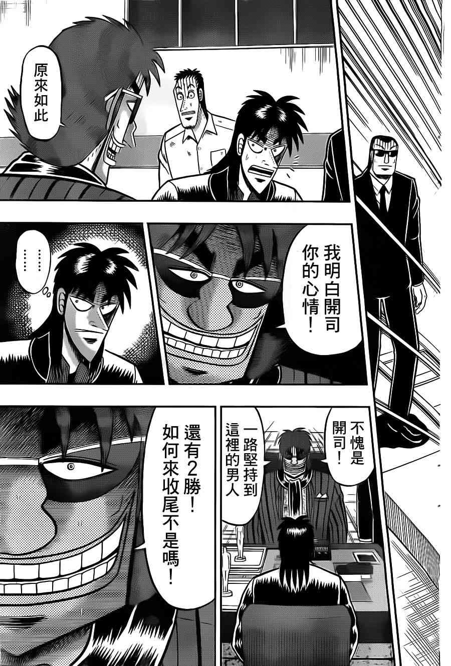 132话16
