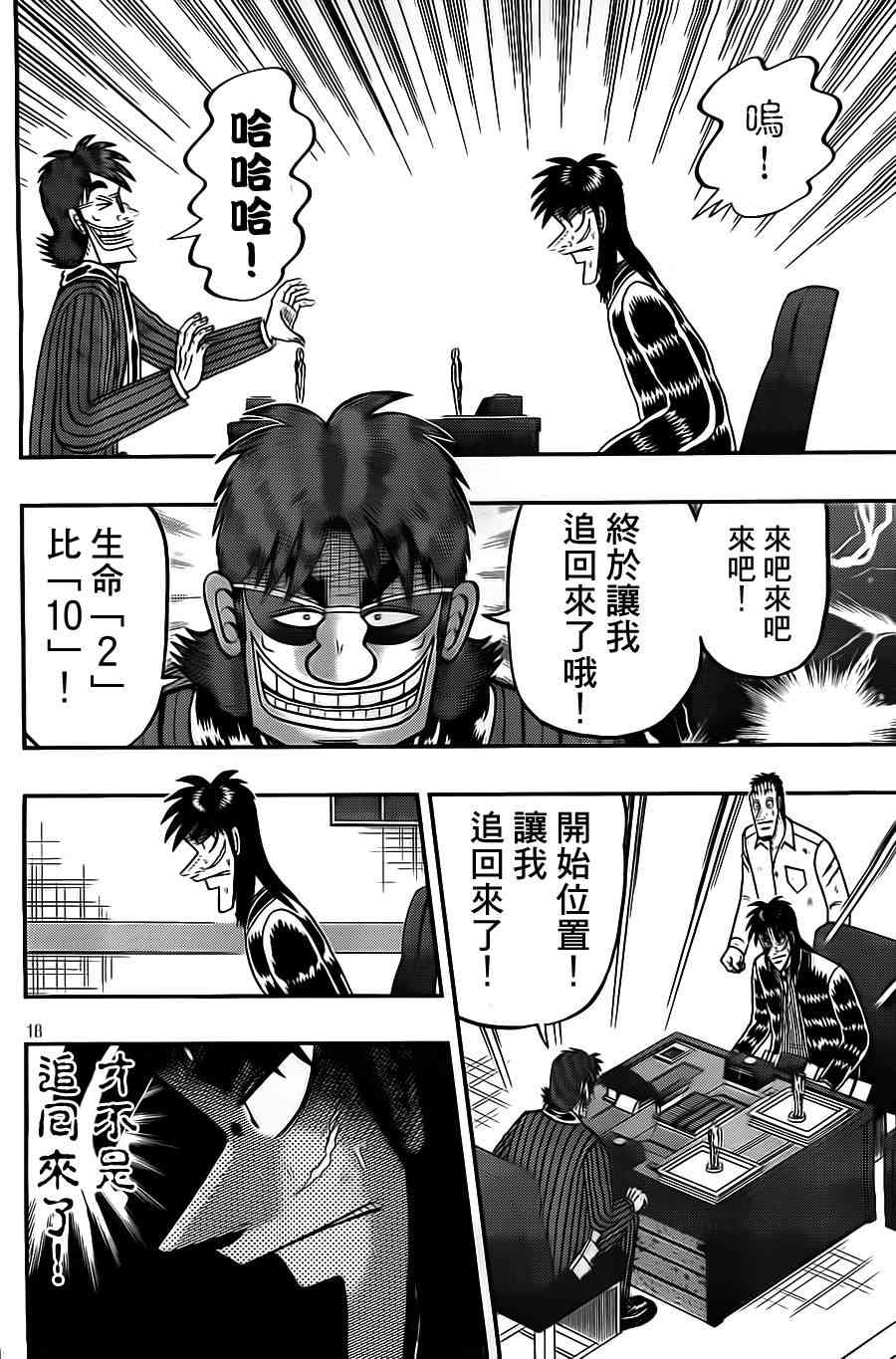 132话17