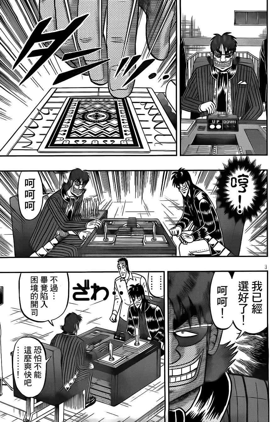 132话2