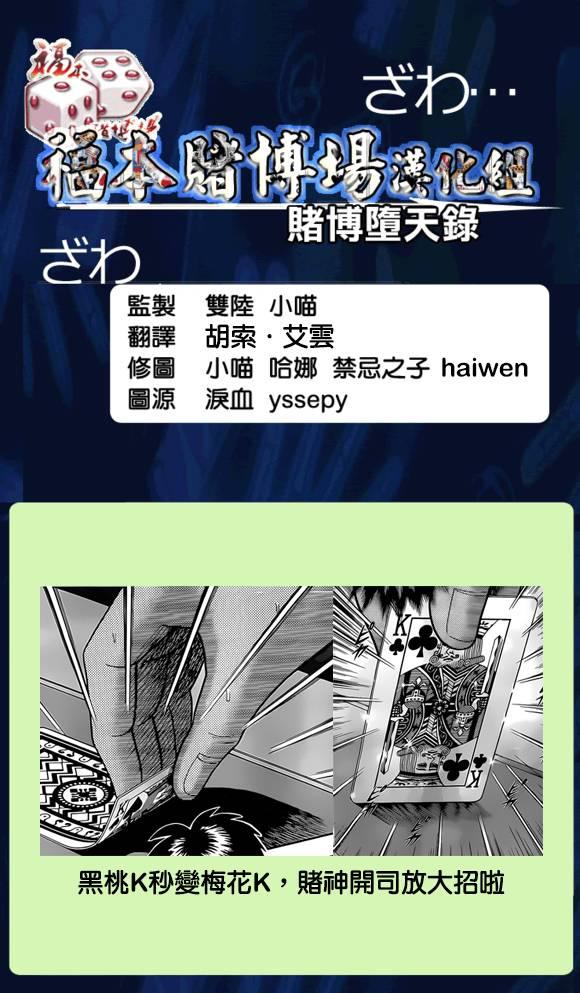 132话20