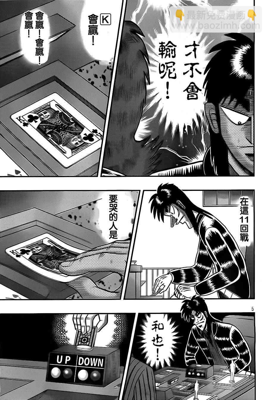 132话4