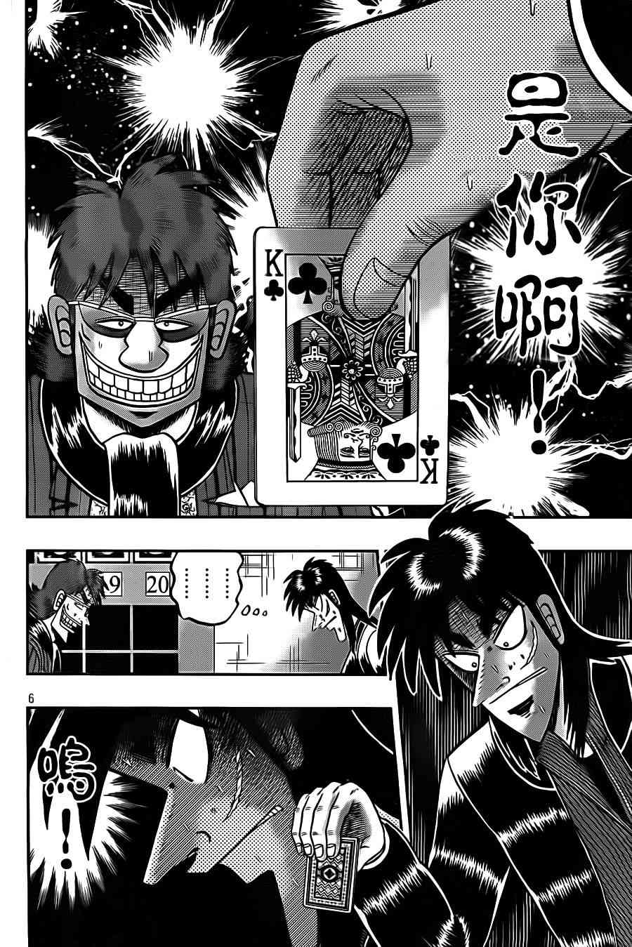 132话5