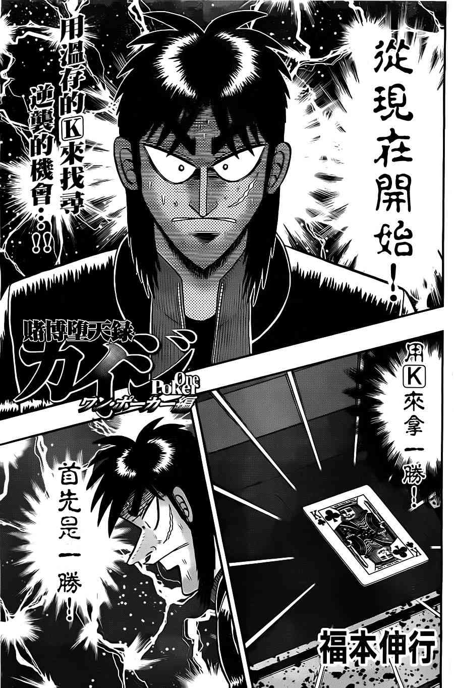 133话0
