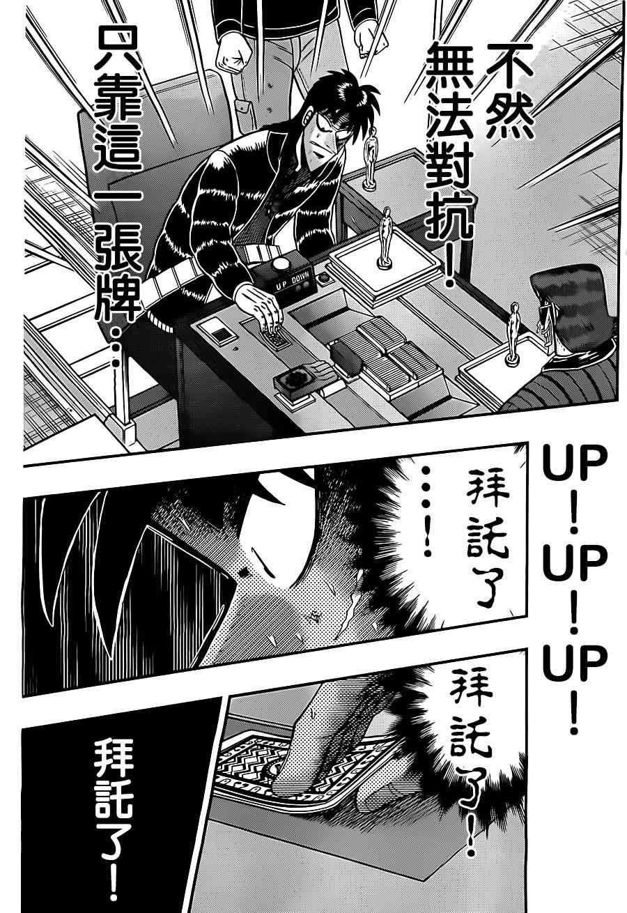 133话10