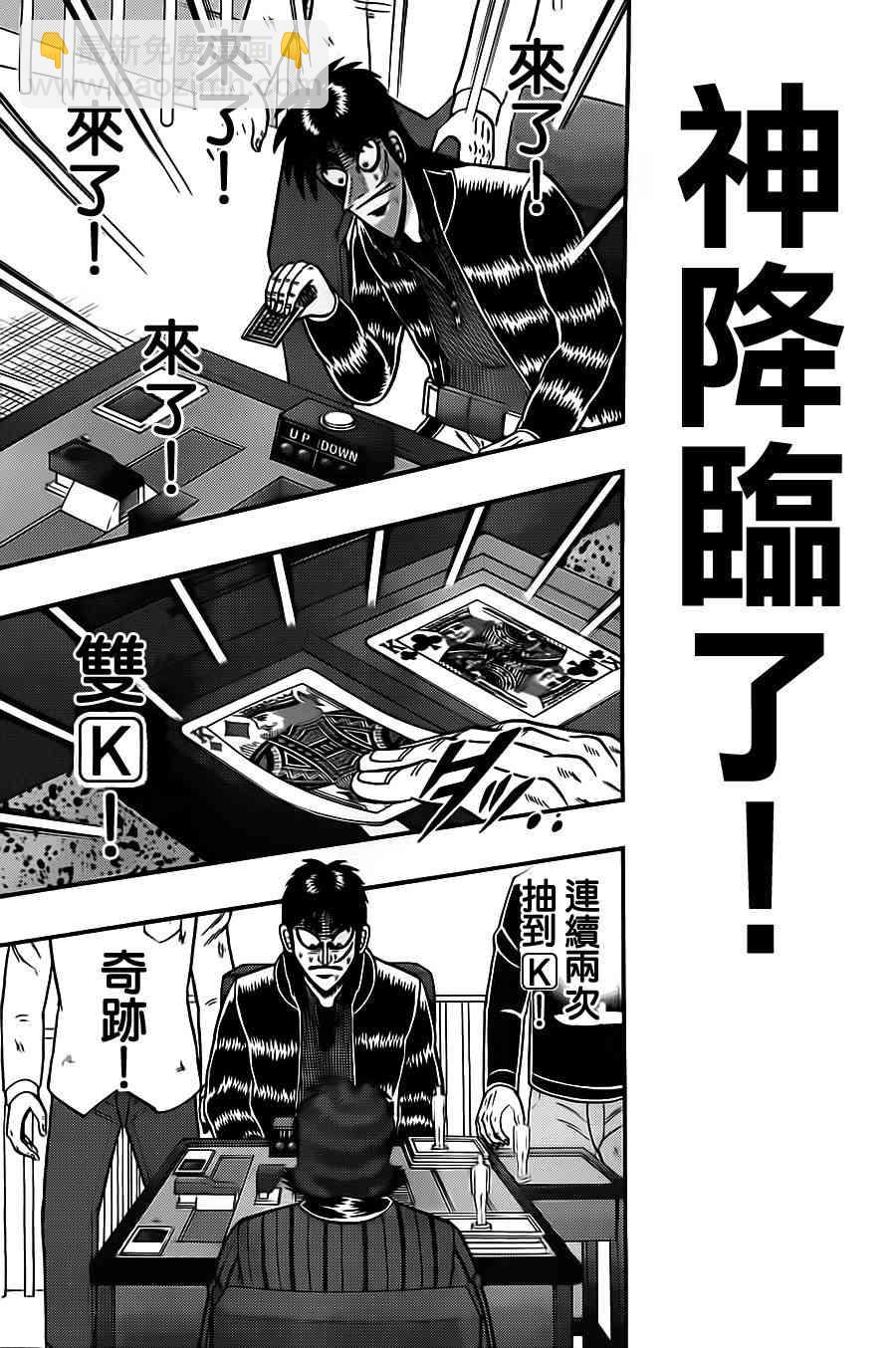 133话14