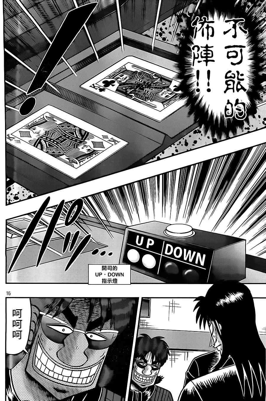 133话15