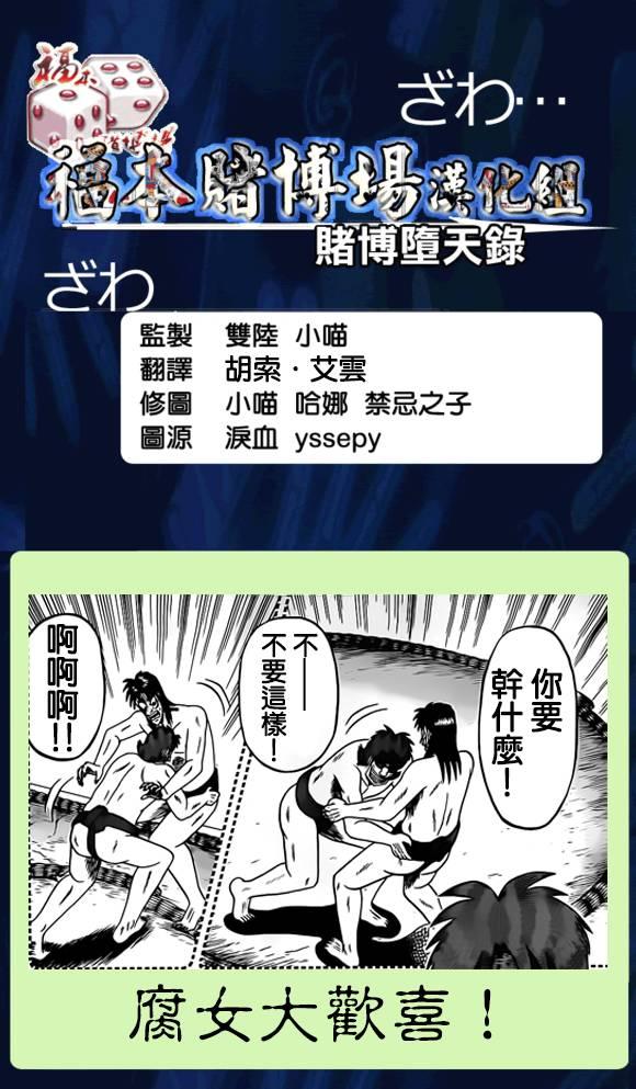 133话20