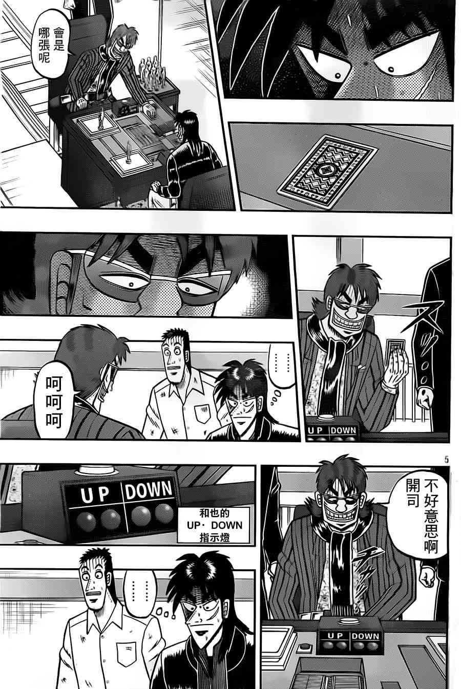 133话4