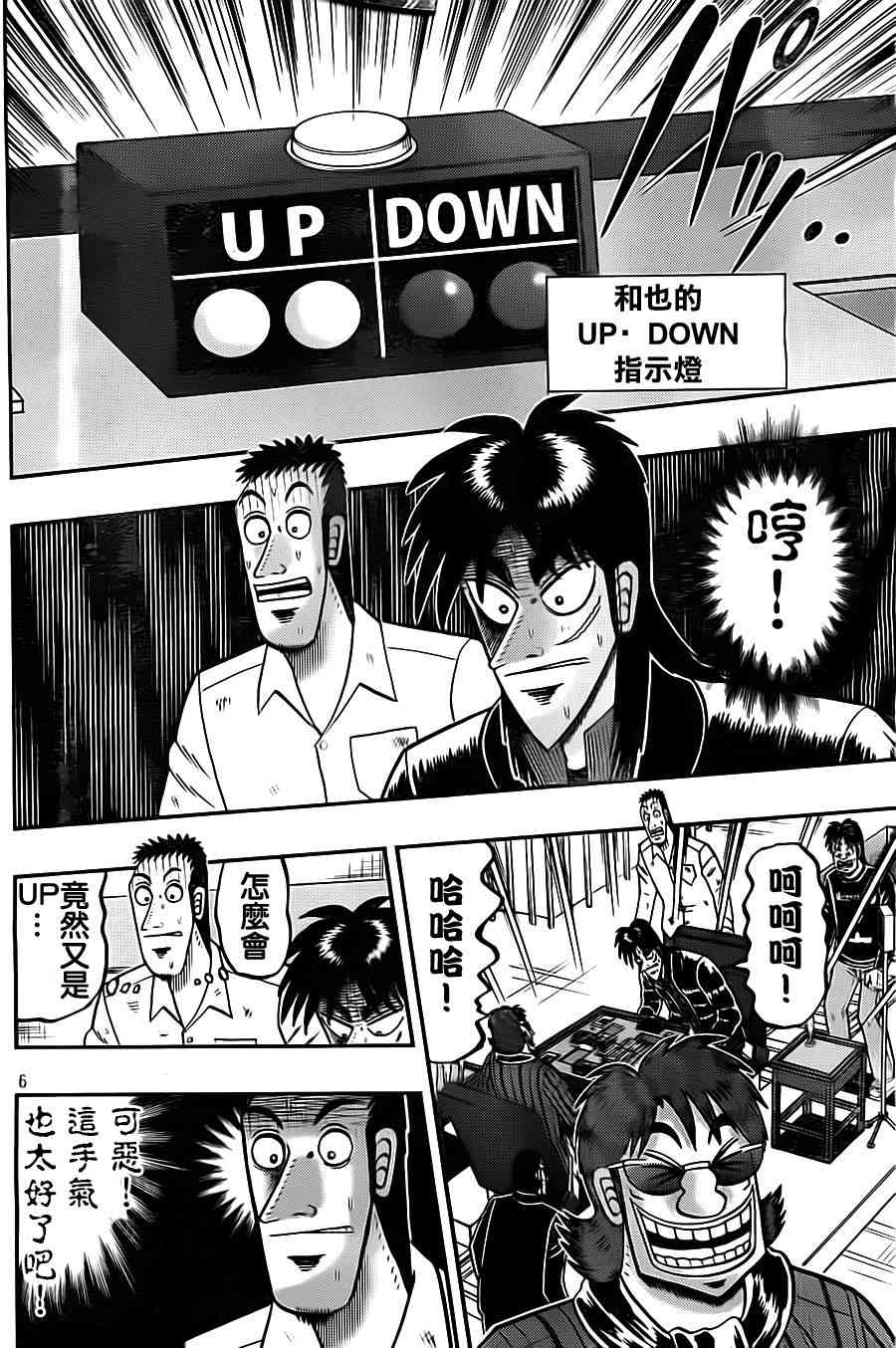 133话5