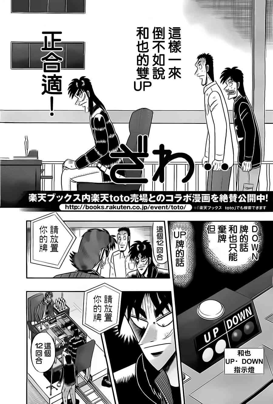 134话1