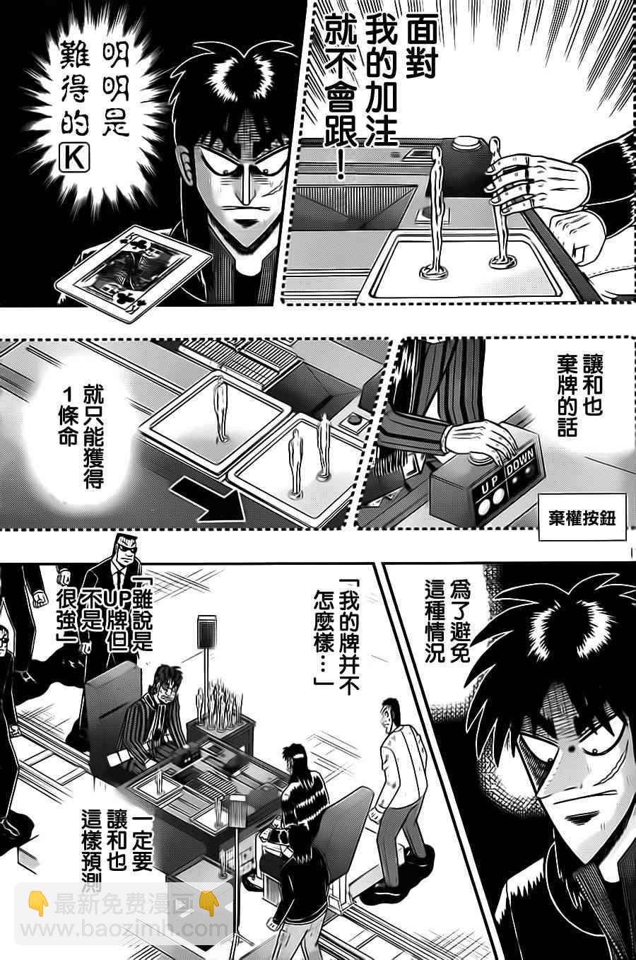 134话10