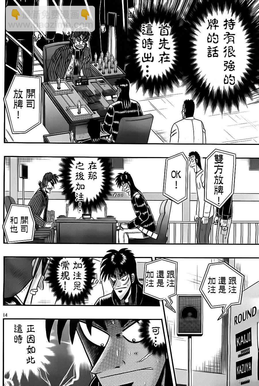 134话13