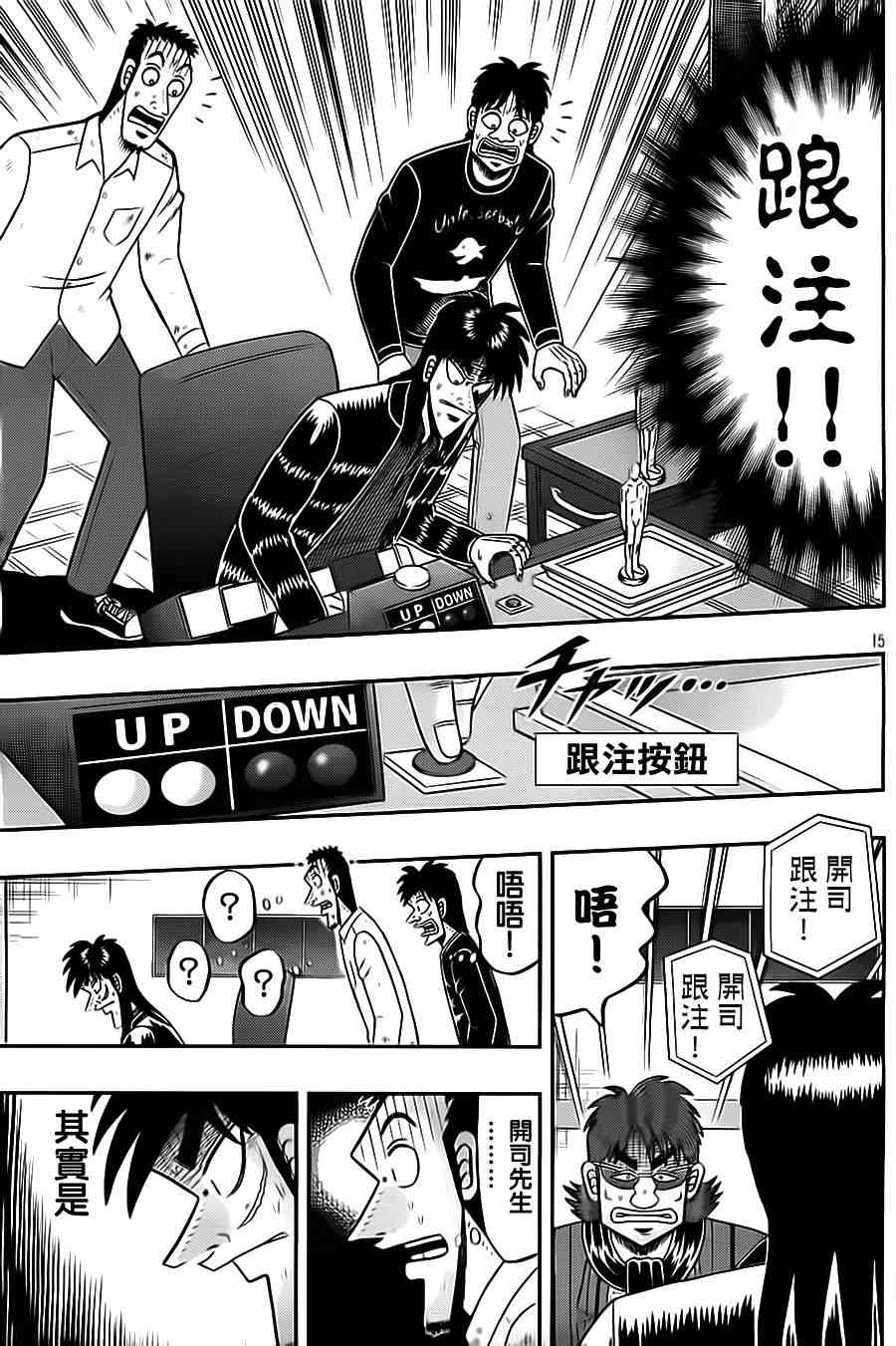 134话14