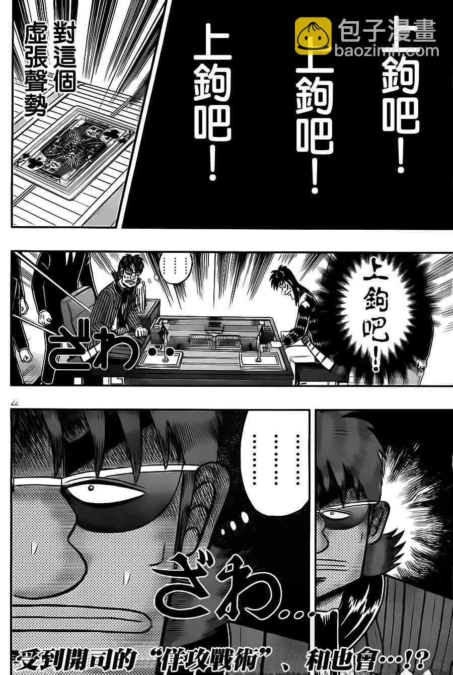 134话21