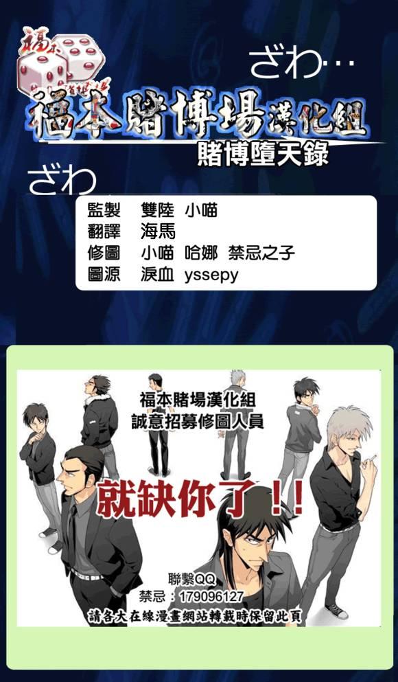 134话22