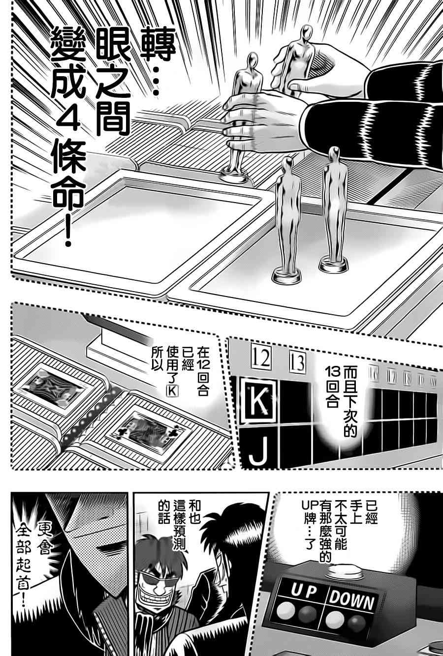 134话3
