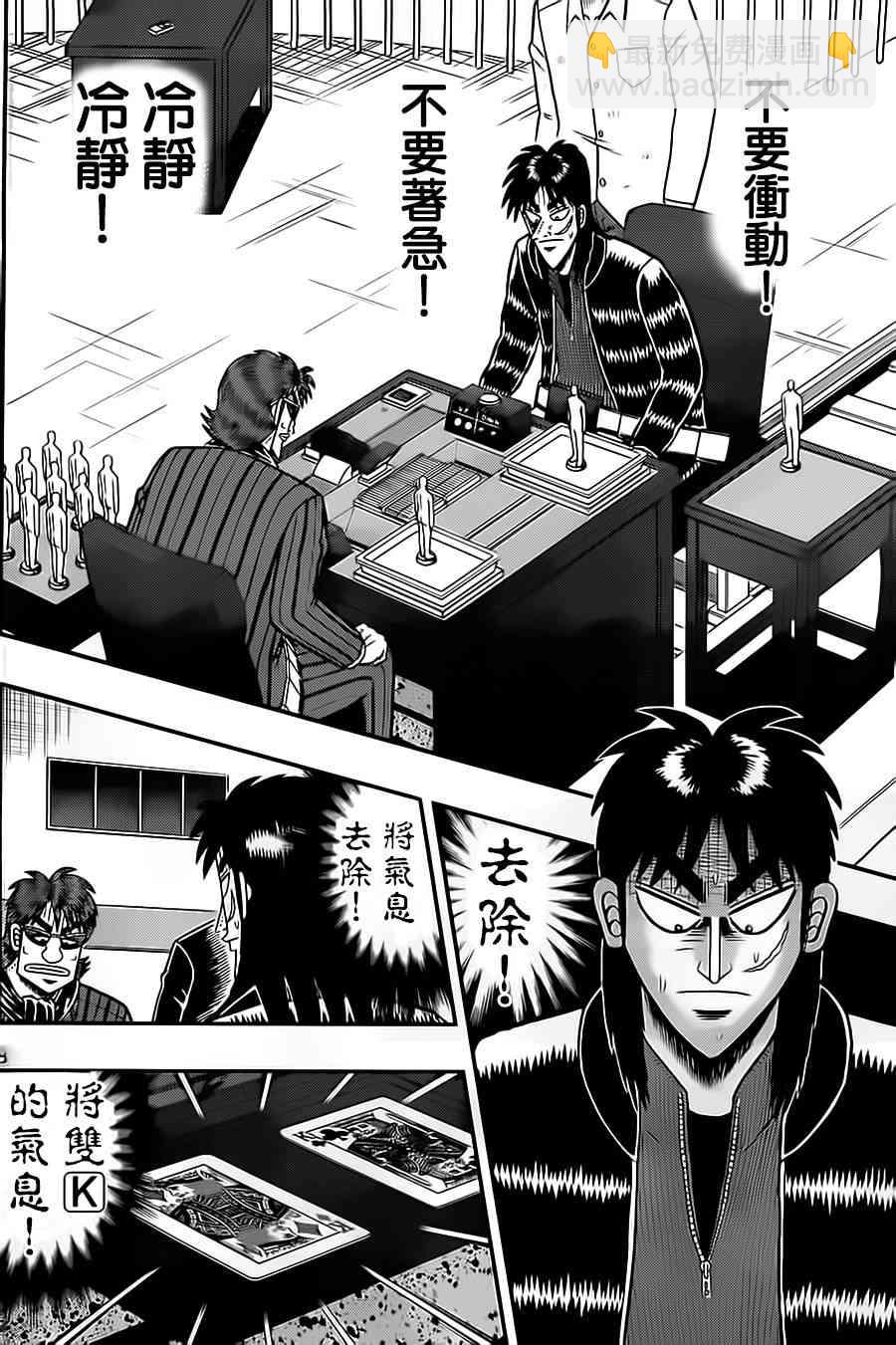 134话7
