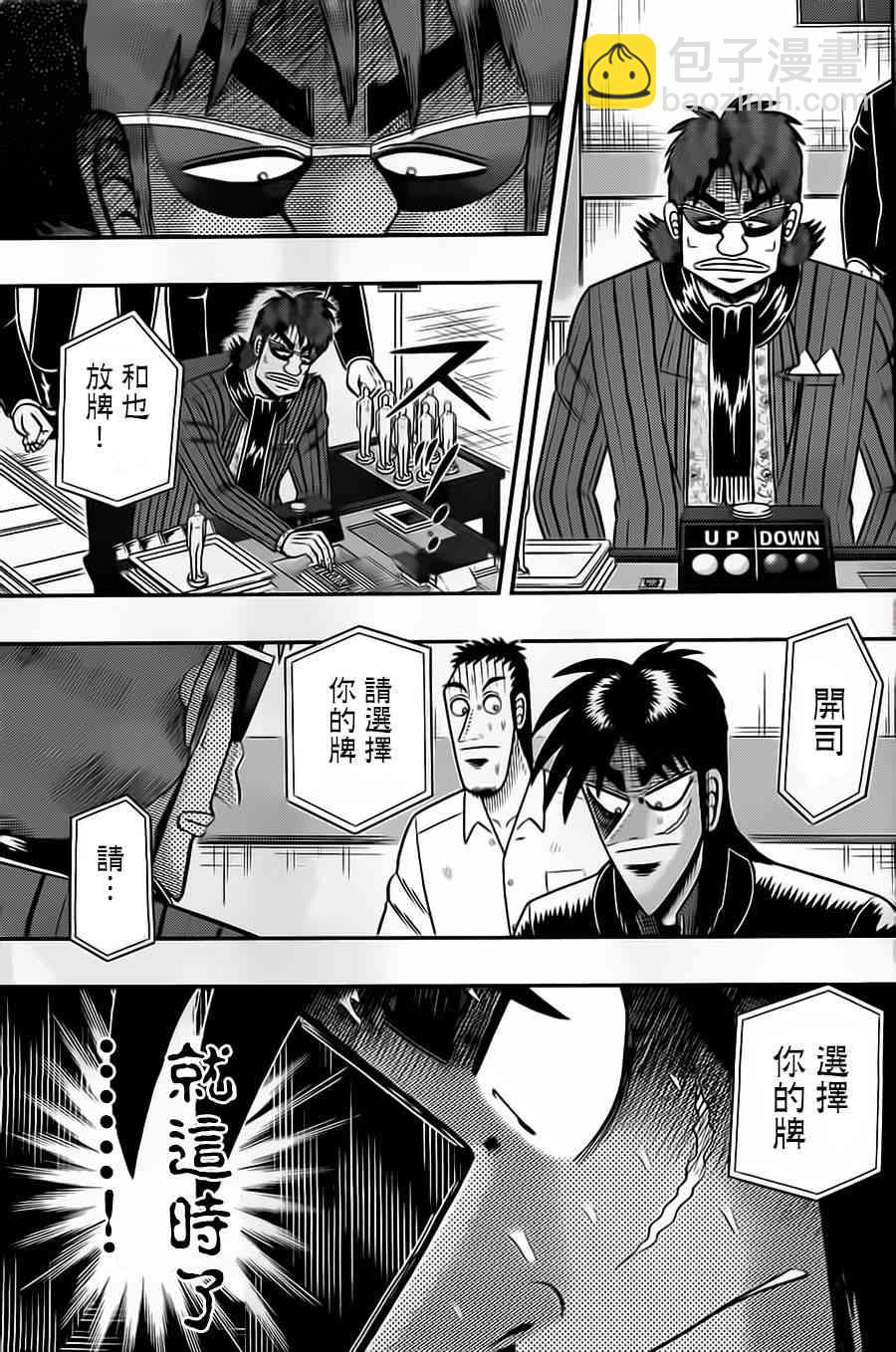 134话8