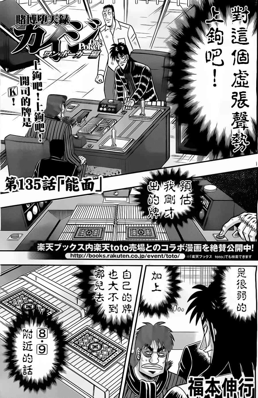 135话0