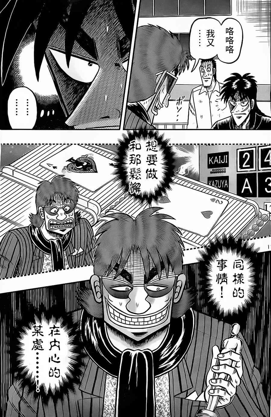 135话10