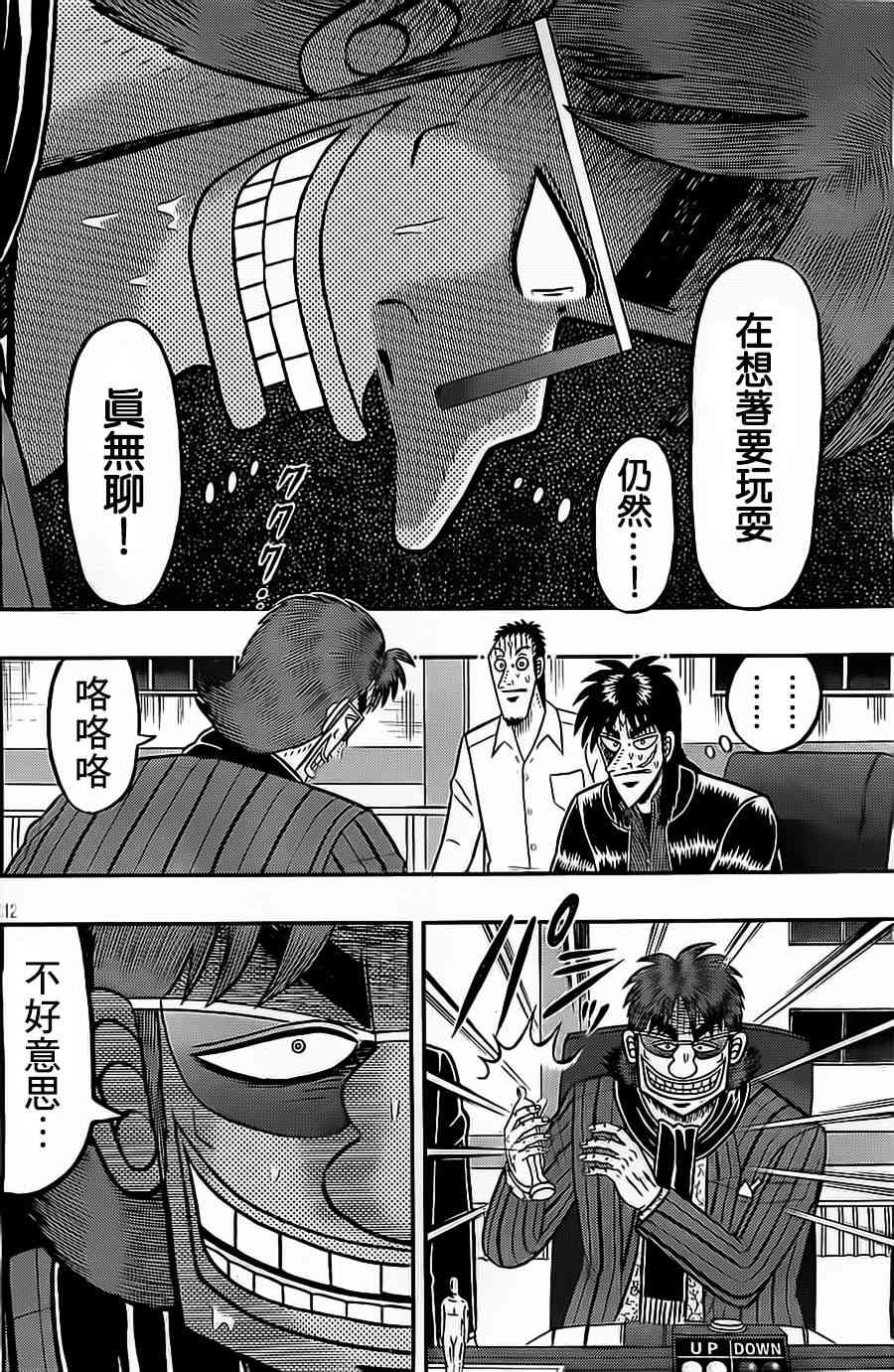 135话11