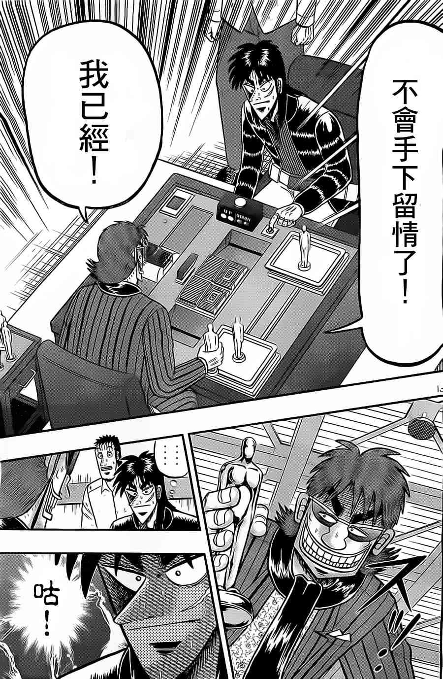 135话12