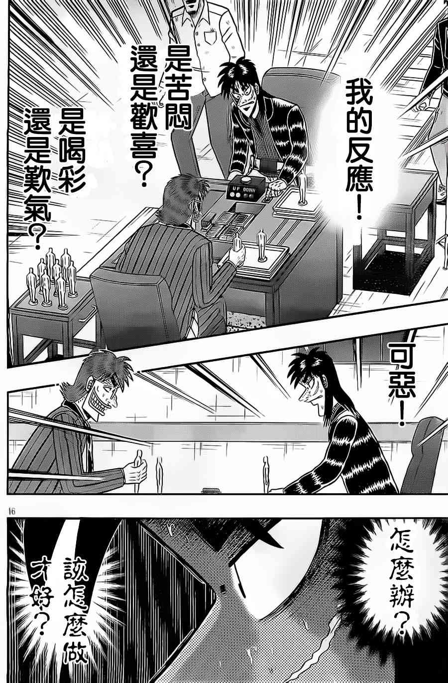 135话15