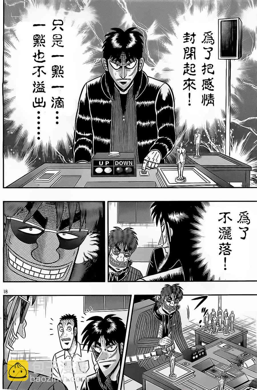 135话17