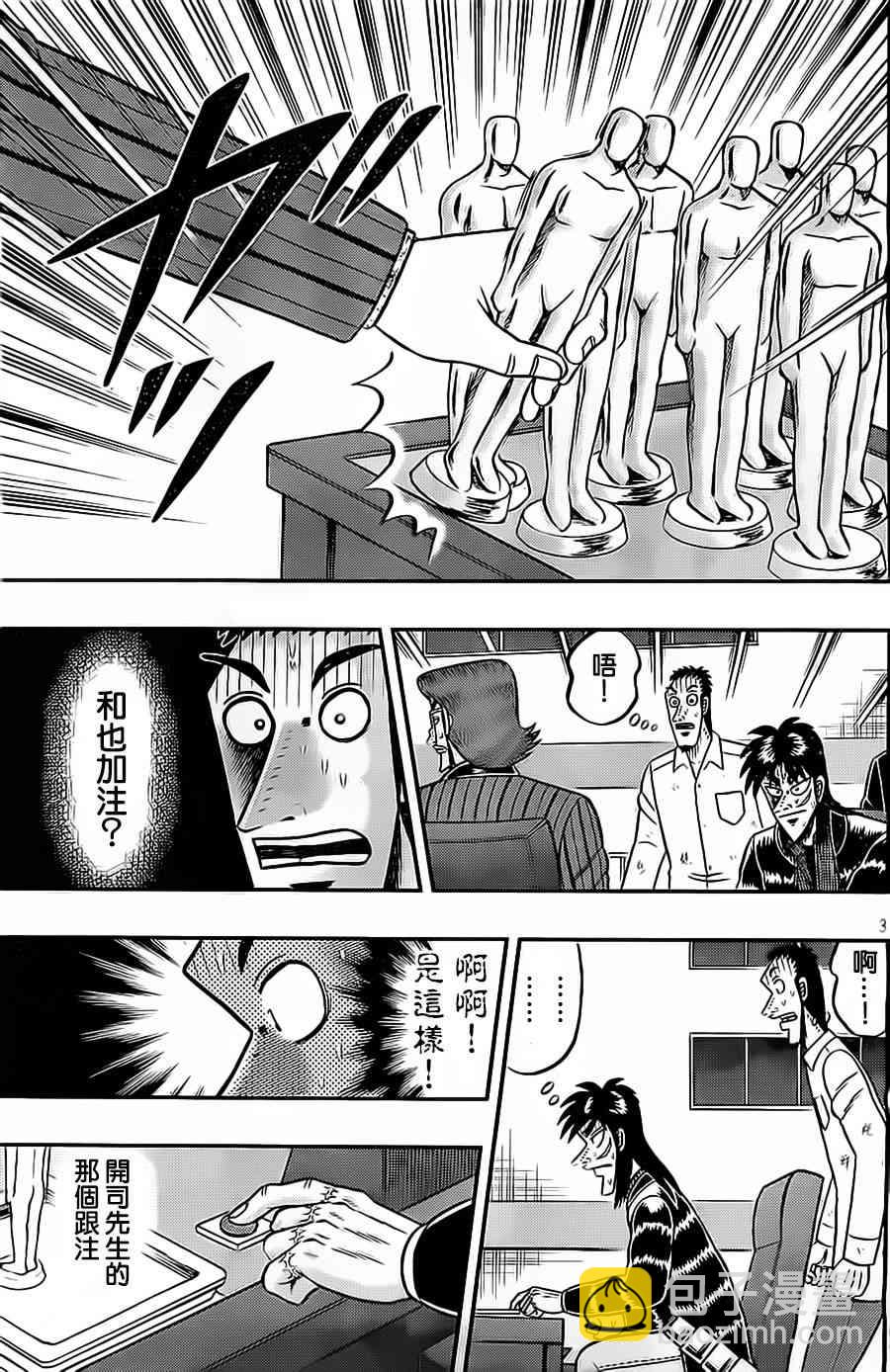 135话2