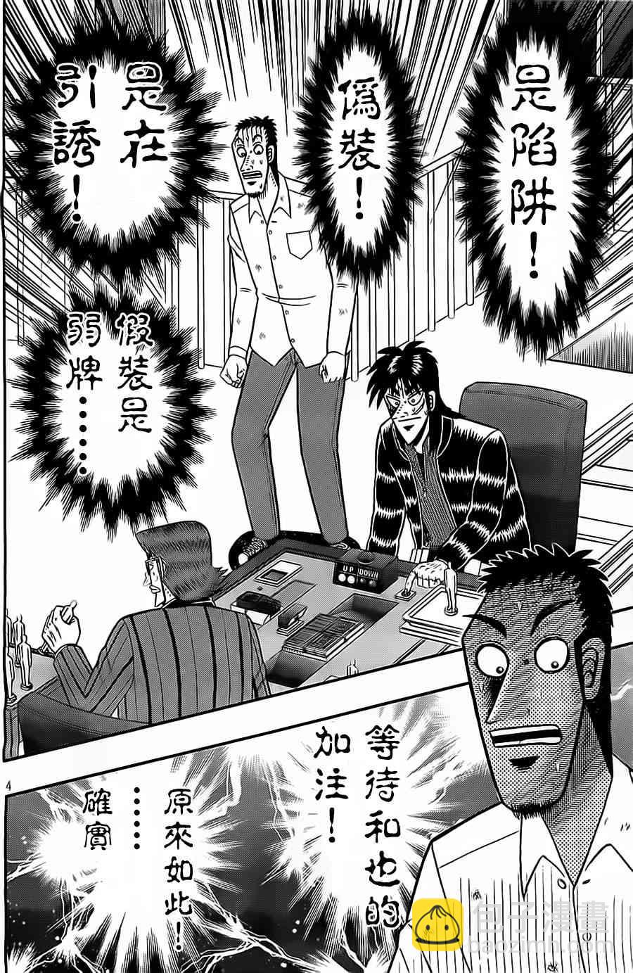 135话3