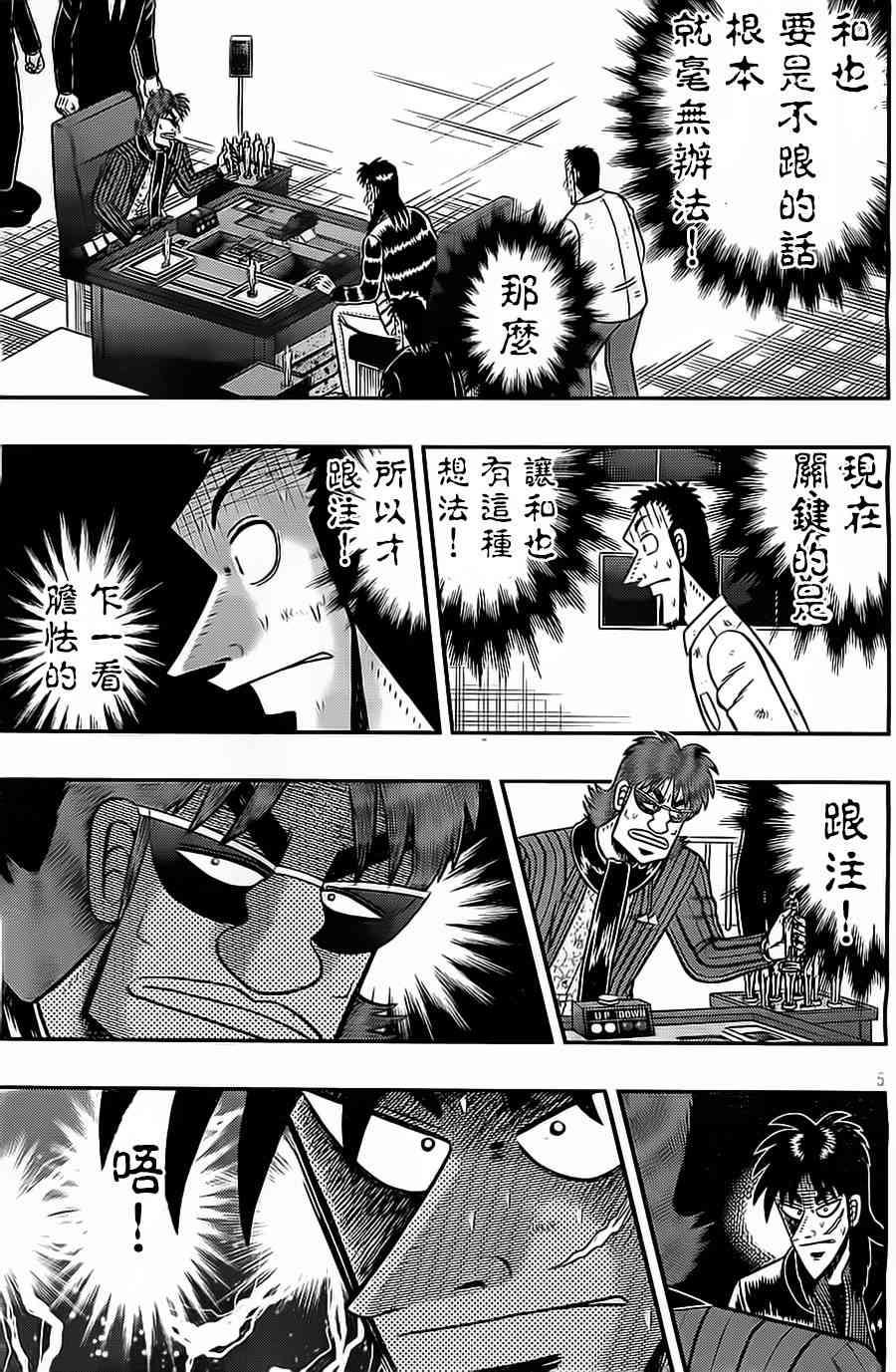 135话4