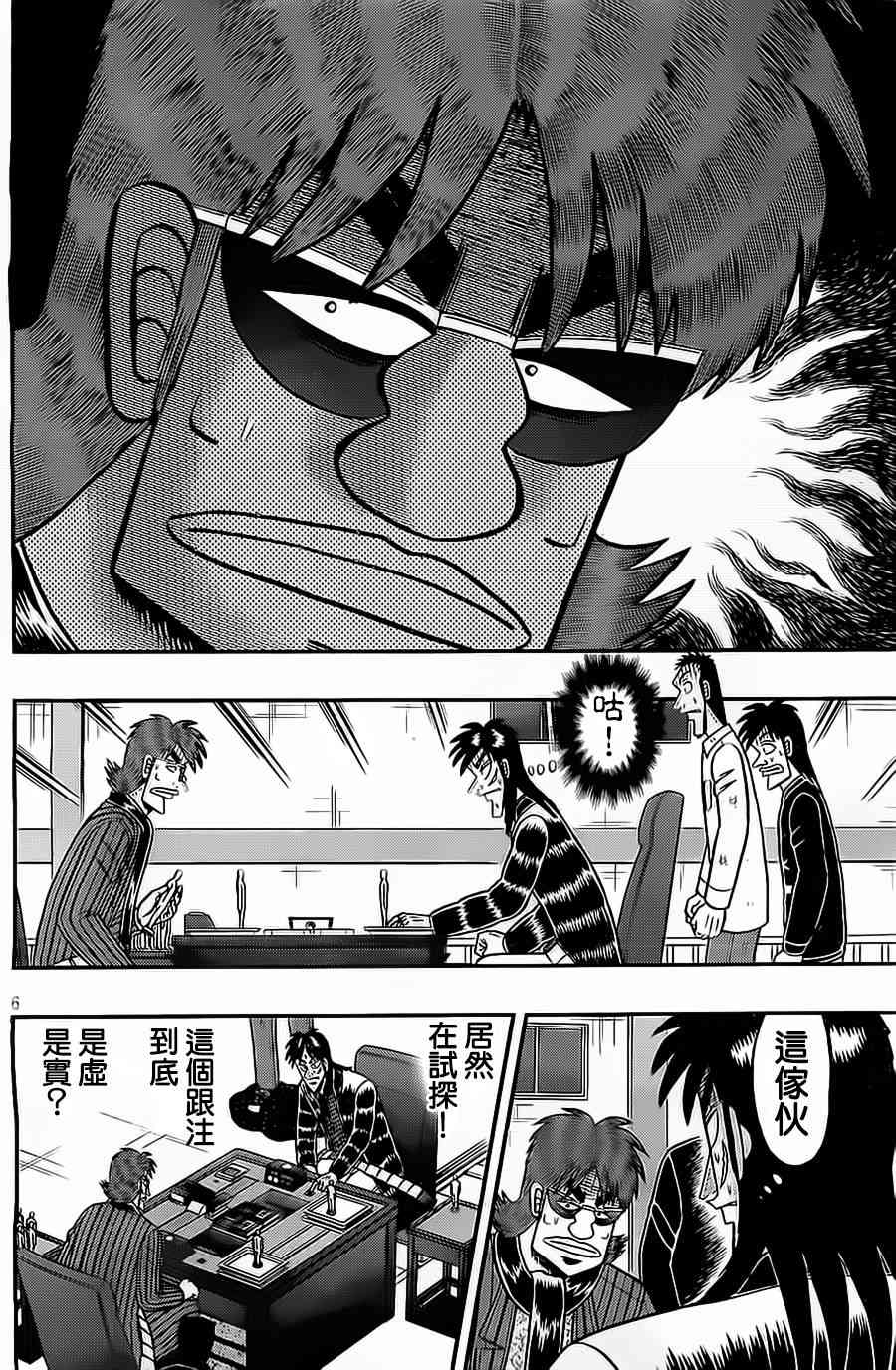 135话5
