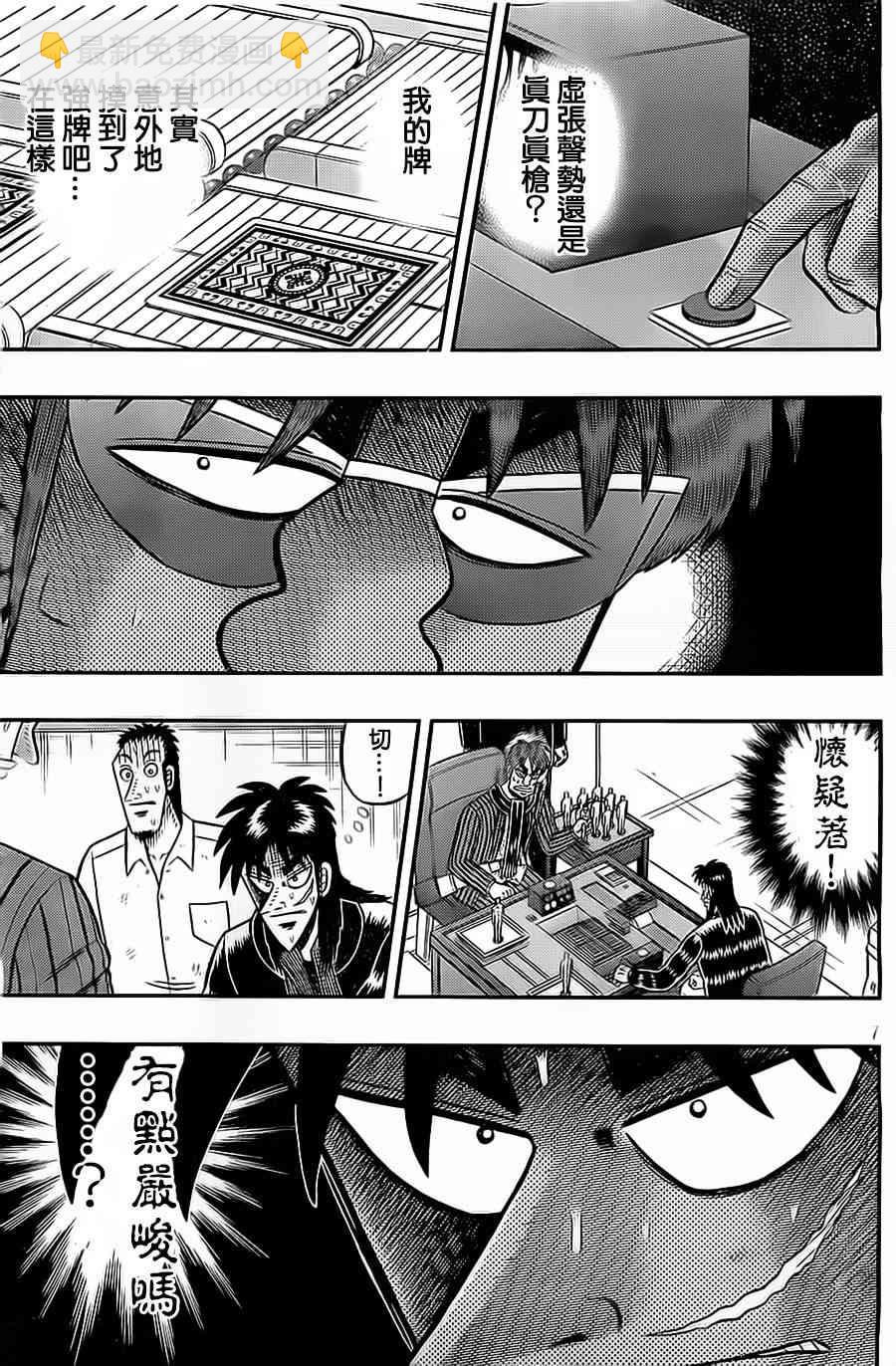 135话6