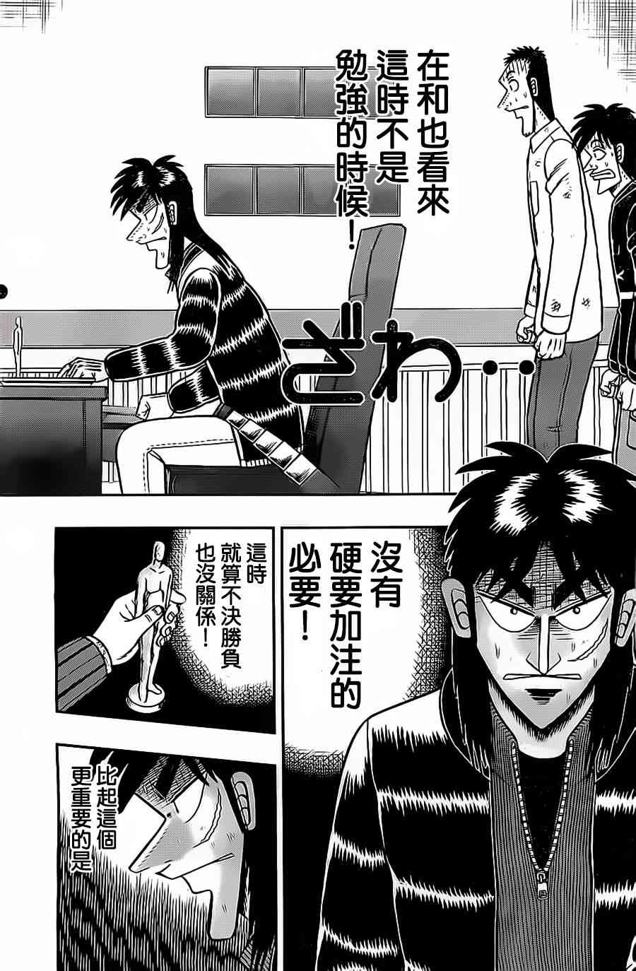 135话7