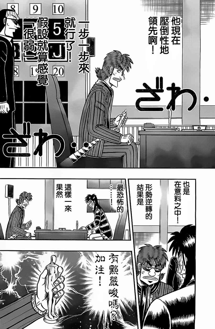 135话8