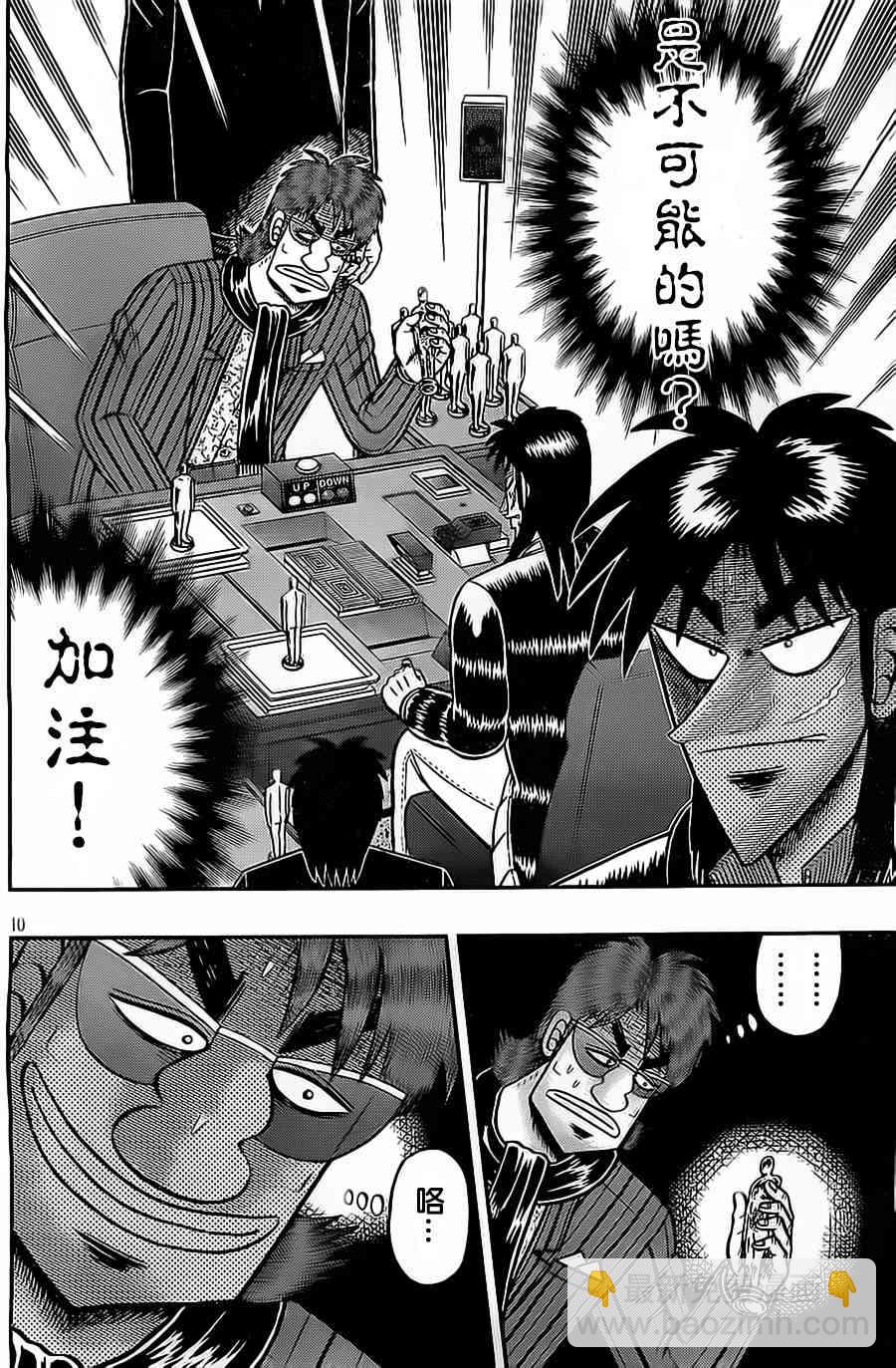 135话9
