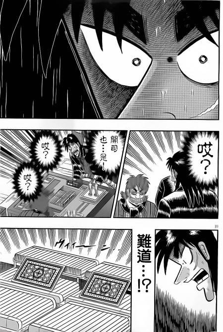 136话18