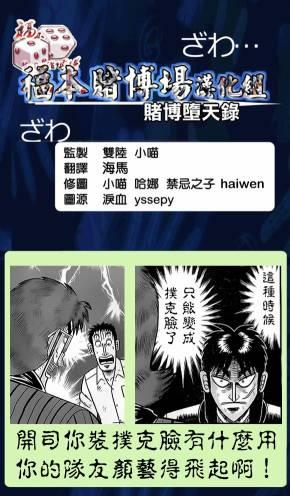 136话20