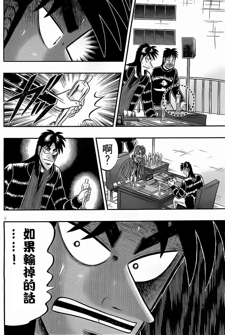 136话5